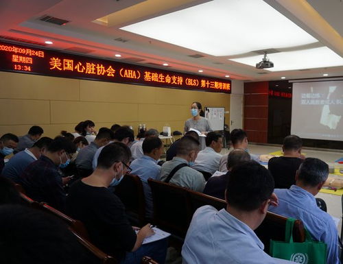 壽縣120急救中心成功舉辦 美國心臟協(xié)會(huì) aha 基礎(chǔ)生命支持 bls 培訓(xùn)班
