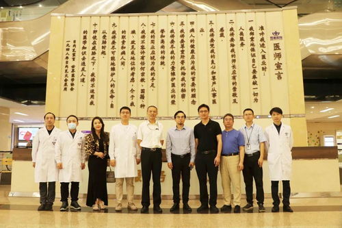 中國整形美容協(xié)會(huì)海峽兩岸分會(huì)蒞臨蘇州明基醫(yī)院就成立江蘇教學(xué)基地考察驗(yàn)收