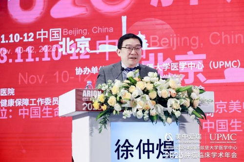 聚焦前沿，共話腫瘤精準診治 2023腫瘤臨床學術年會圓滿落幕